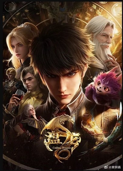 Bàn Long