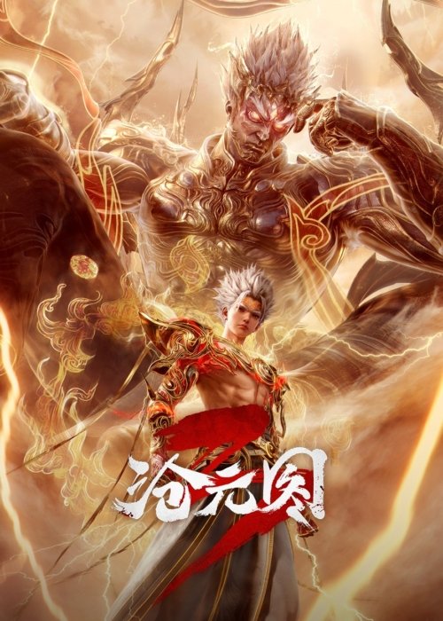 Thương Nguyên Đồ